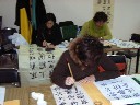 ateliers et cours de calligraphie chinoise  Paris