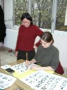 ateliers de calligraphie chinoise  Paris