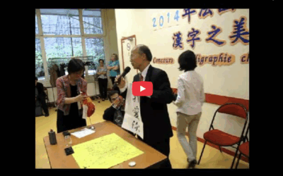 Concours de Calligraphie 2014