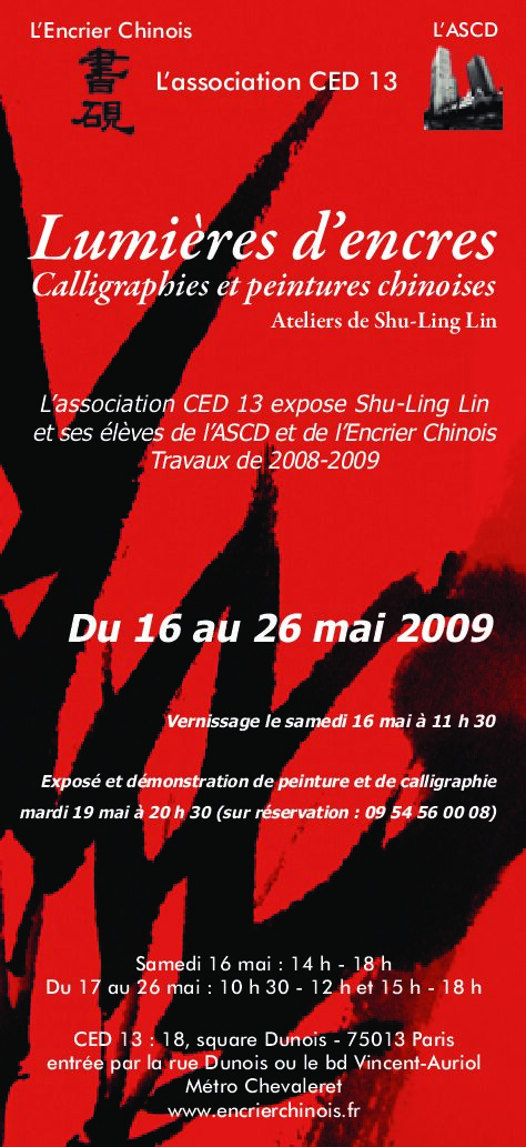 Expositions « Lumières d’encres »
