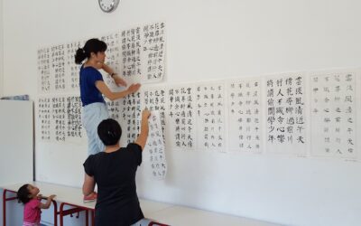 Concours de calligraphie chinoise d’Île-de-France 2017