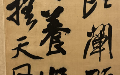 Concours de lecture à haute voix en chinois