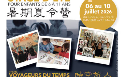 Stage multi-activités pour enfants