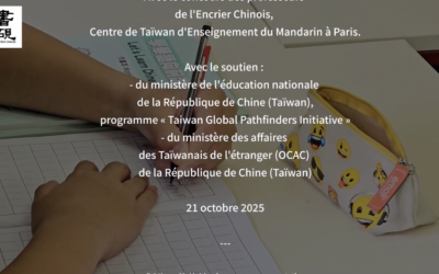 Concours de lecture en chinois 朗讀比賽 11/25