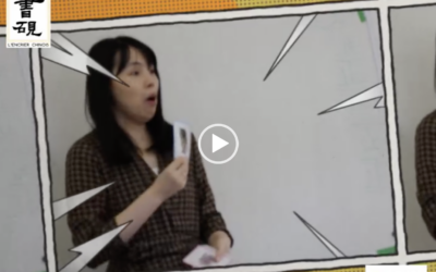Cours petits, enfant 5-6 ans – teaser