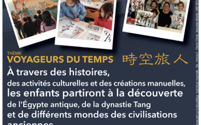Stage multi-activités pour enfants