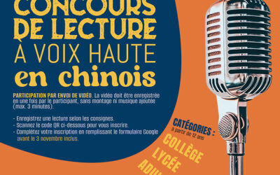 Concours d’éloquence – 2026