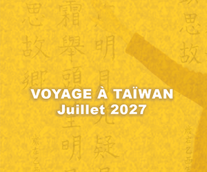 Voyage à Taiwan – Juillet 2027